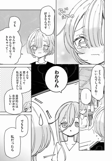 (9/12) 