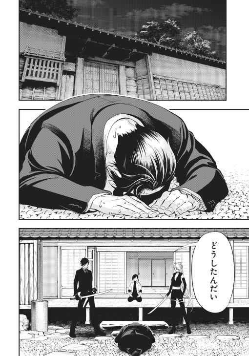 橋野サル tweet media