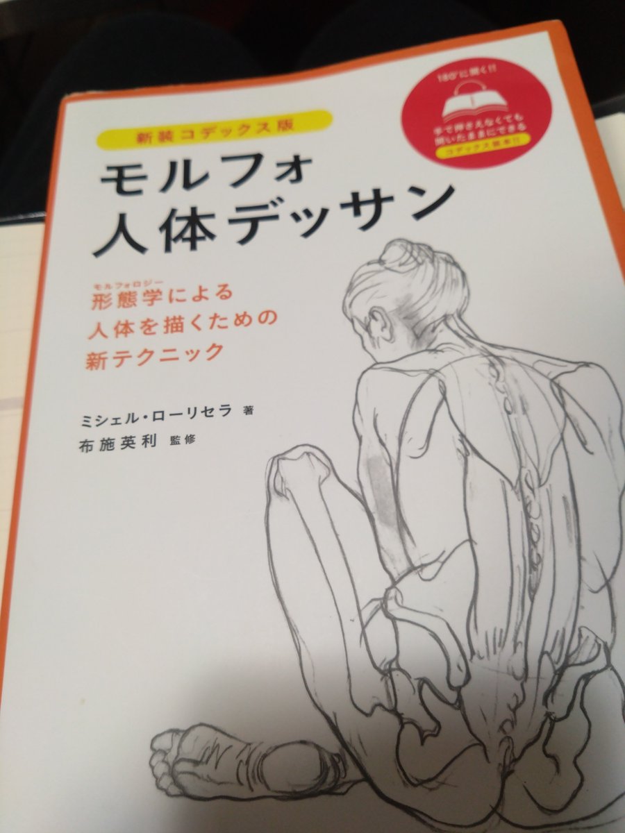 もしゃ tweet media