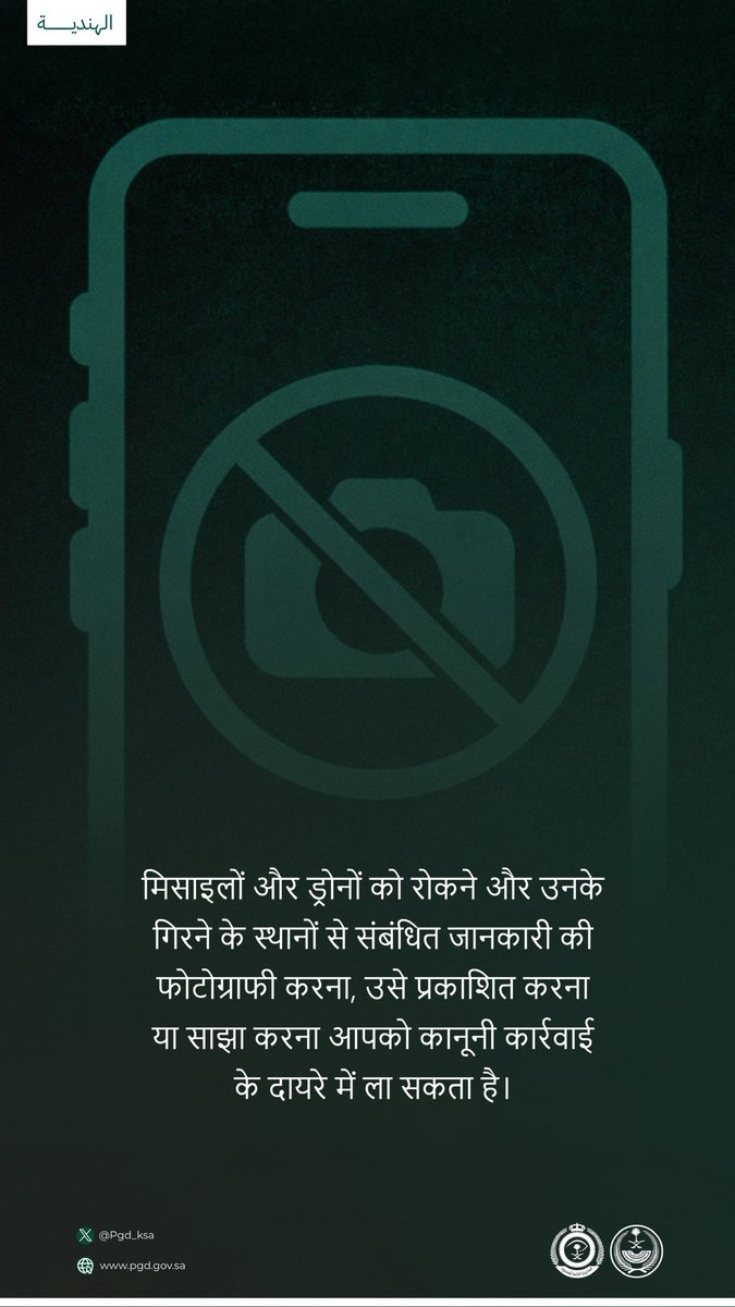 المديرية العـامة للسجون tweet media