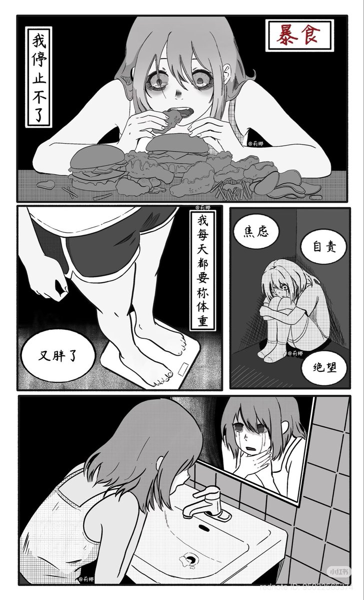 m 𝜗𝜚 tweet media