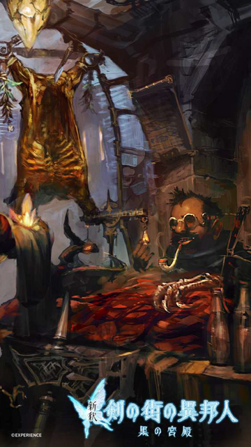 エクスペリエンス 公式 tweet media