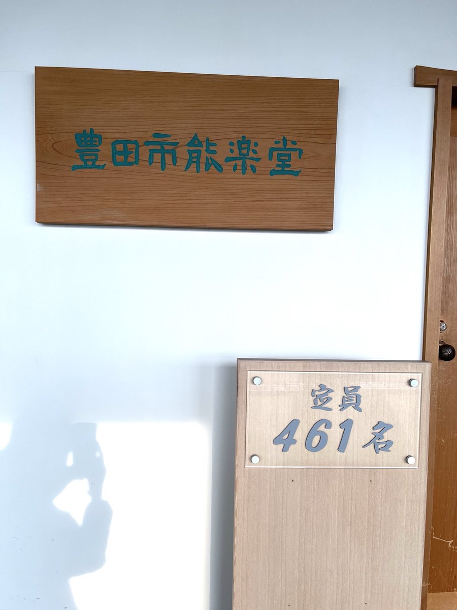 を~@ゑひもせず tweet media