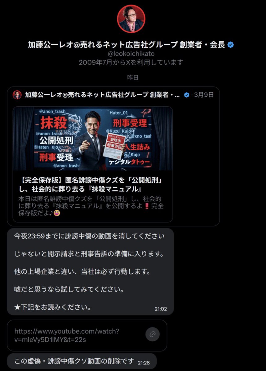 まーふぃー＠ビットコイン tweet media