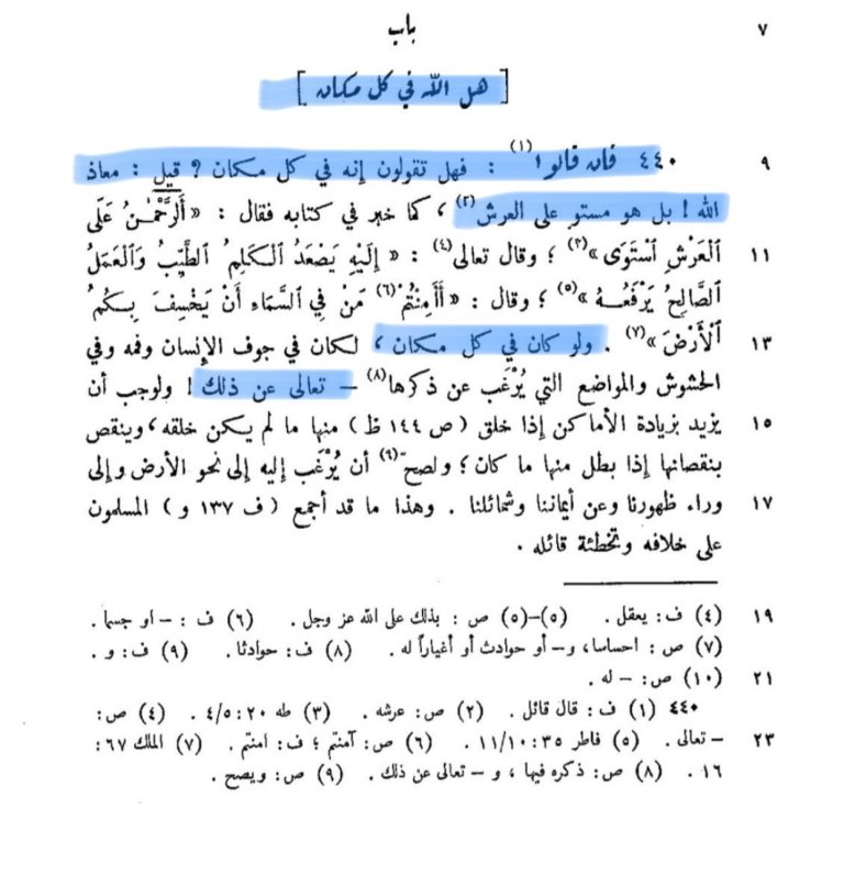 🇨🇮𝐀𝐛𝐝𝐨𝐮𝐥𝐥𝐚𝐡 𝐀𝐛𝐨𝐮 𝐅𝐚𝐭𝐢𝐦𝐚🇨🇮 tweet media