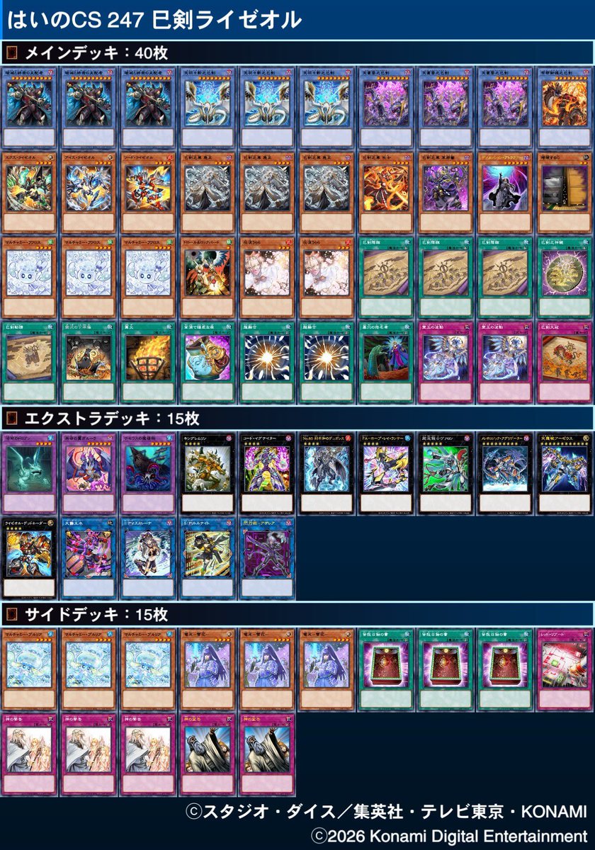 はいのCS tweet media