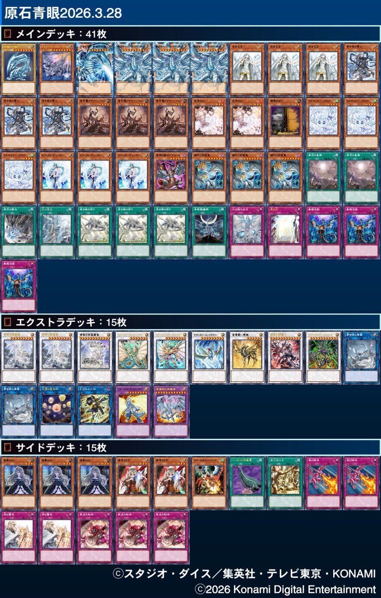 はいのCS tweet media