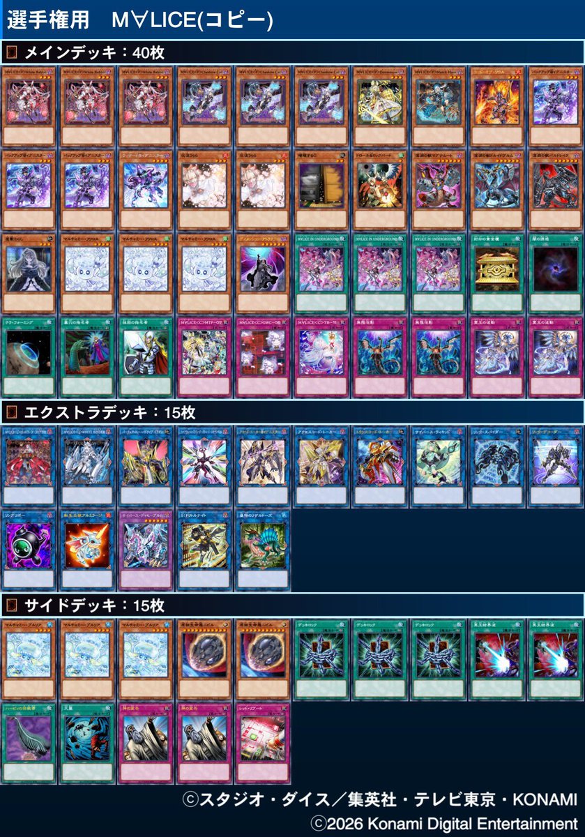 はいのCS tweet media