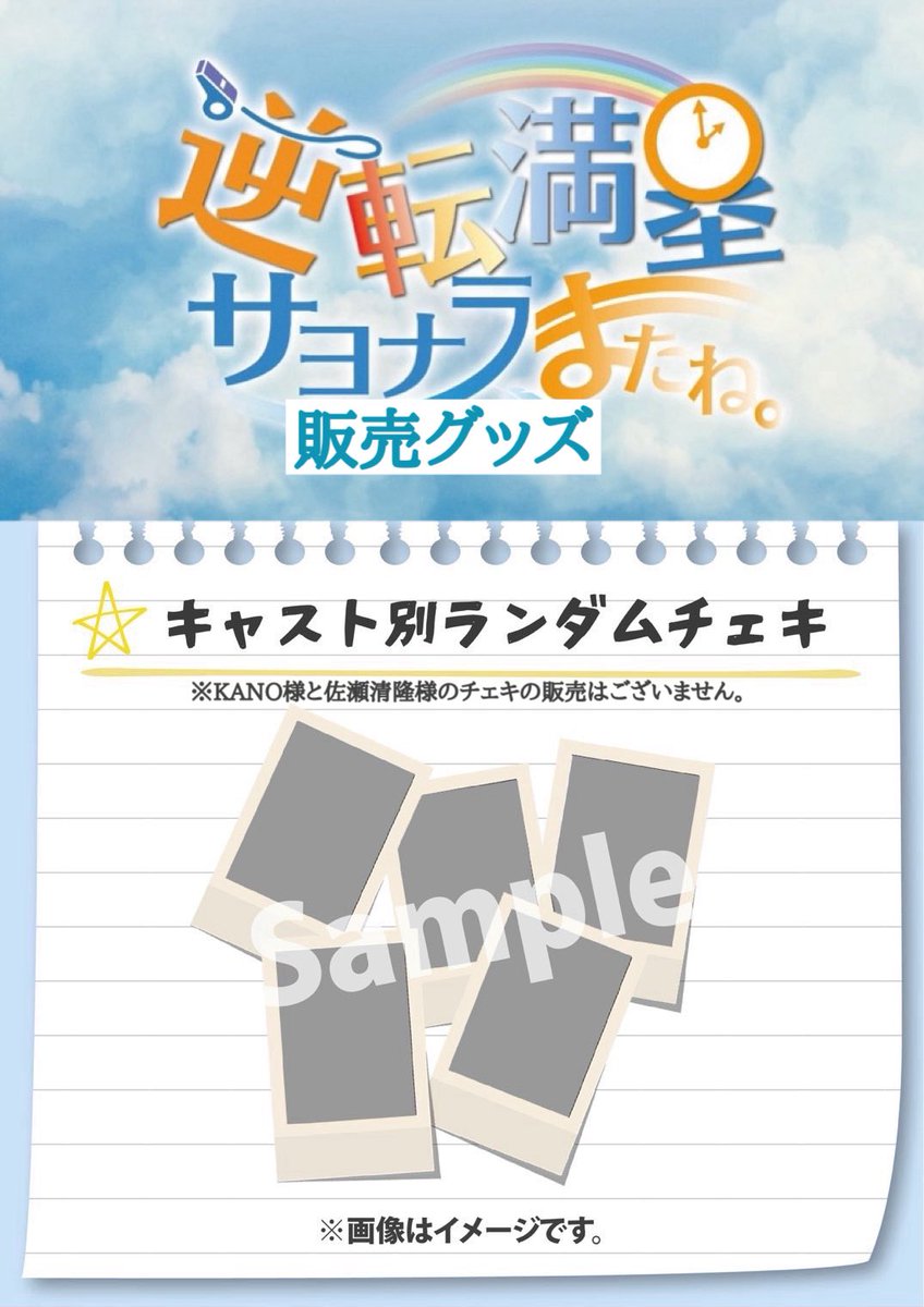 SENTRAL PRODUCE tweet media