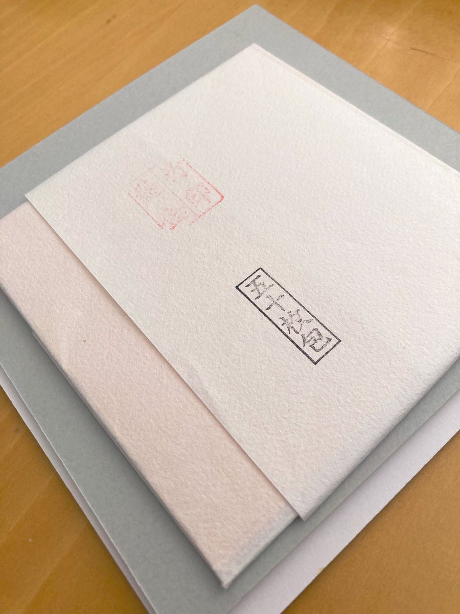 作品に金箔使ったりするのですが、

今、金が高騰し過ぎてて、
次に買う時が怖い。

これを買った時、金相場が1g8000円とかだったけど、今は3倍以上？になってるから、今金箔はいくらなのか、、、。