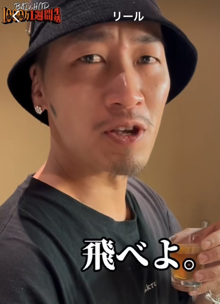 RIVERSIDE / リバーサイド tweet media
