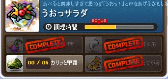 メイプル tweet media