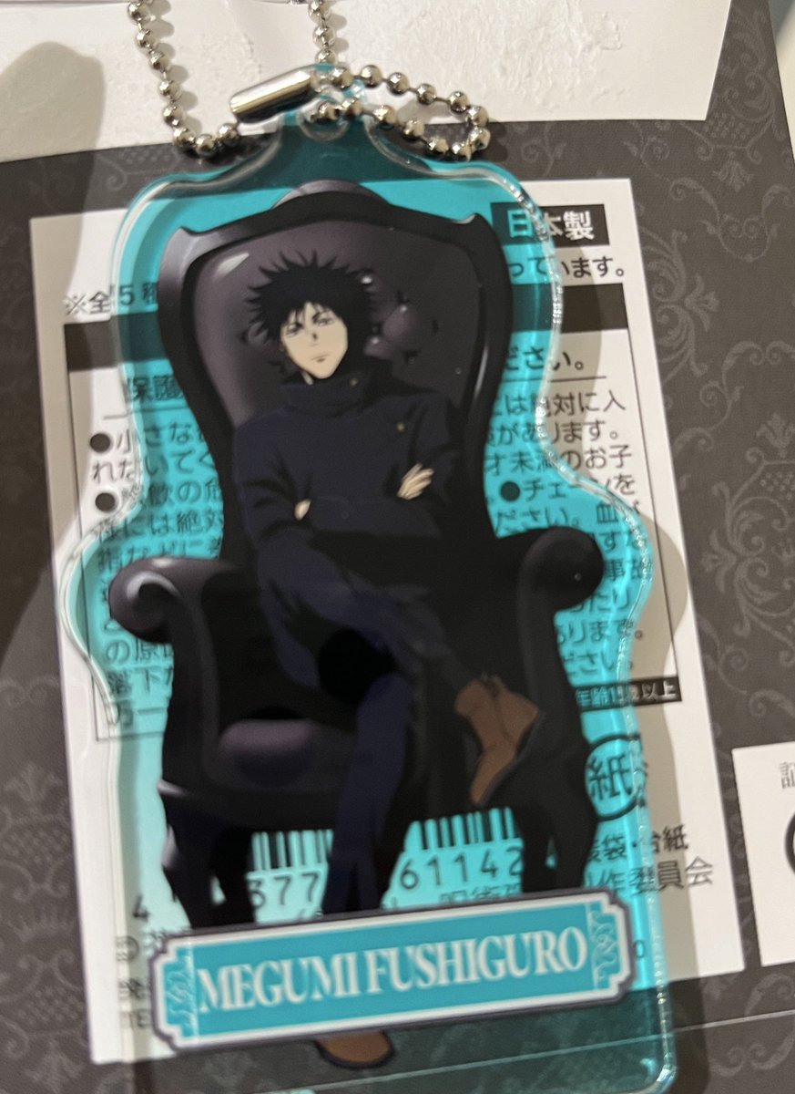 めりけんさっく@取引 tweet media