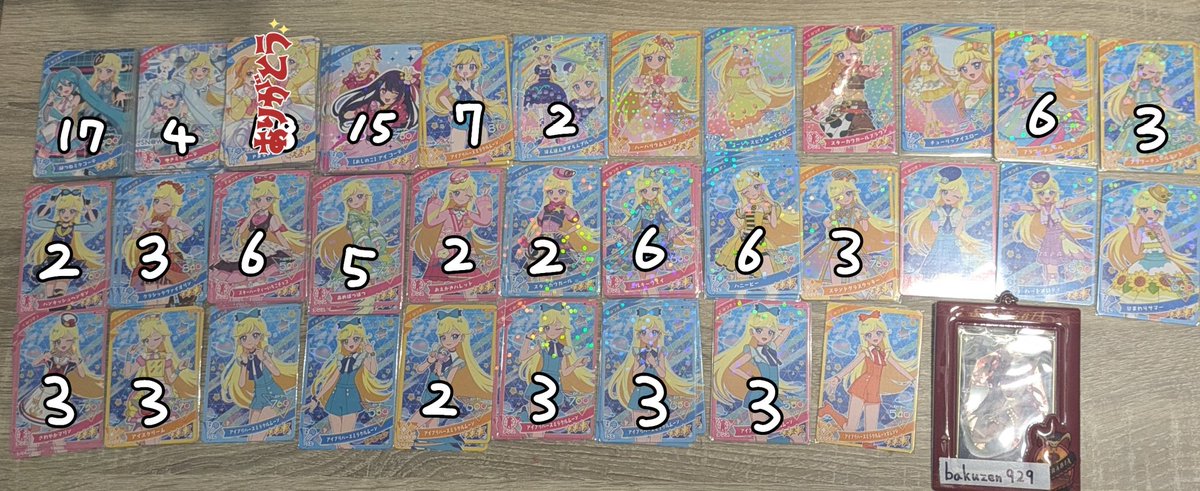 ばくぜん tweet media