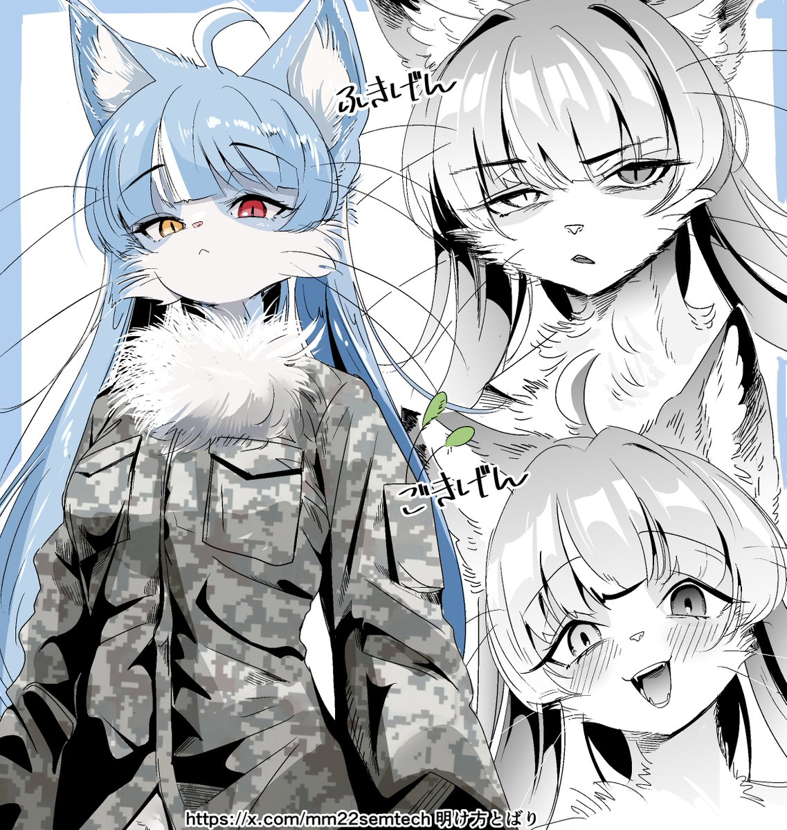 明け方とばり@戦車の飼い方 連載中 tweet media