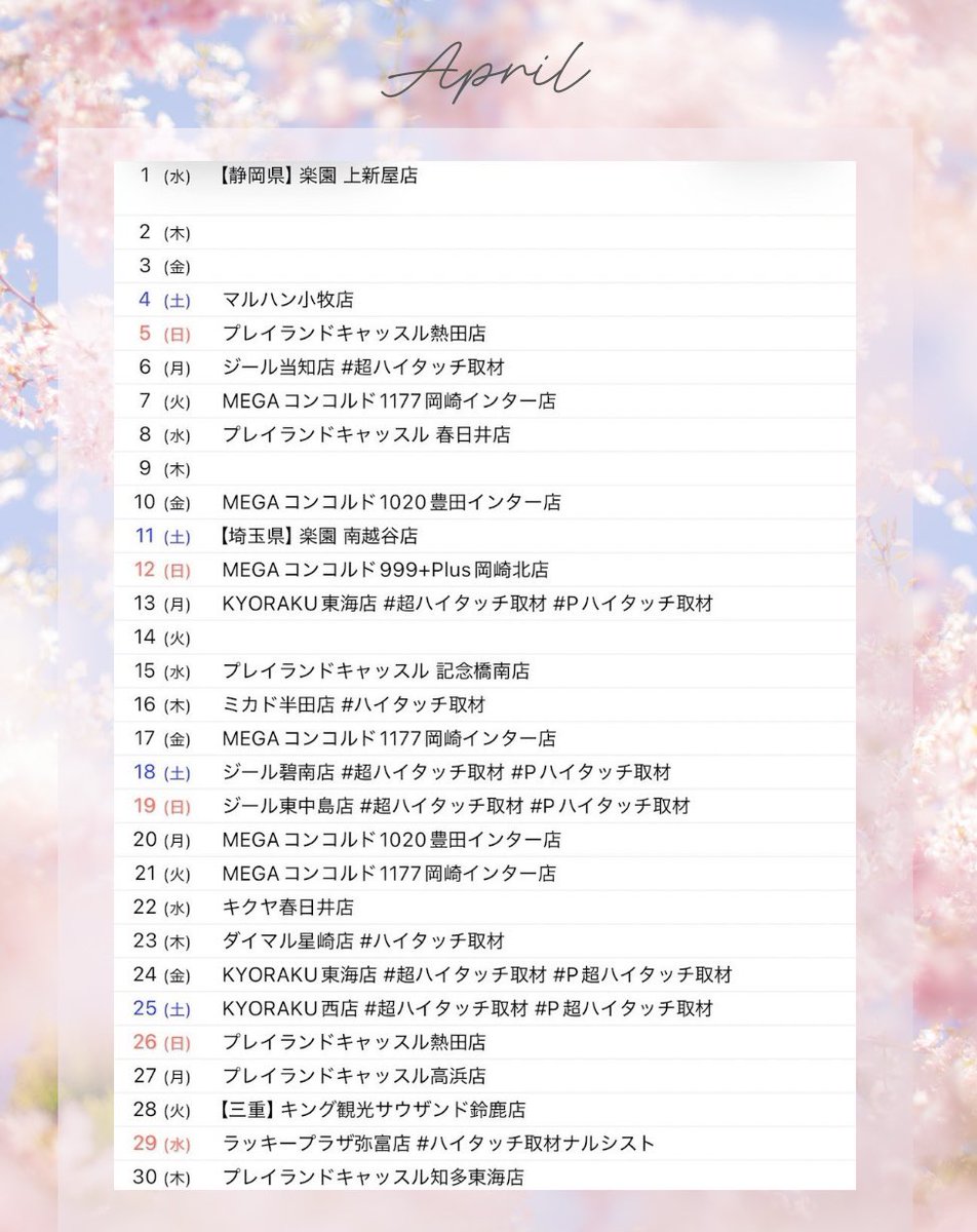 ほしまみ🐨🌟 tweet media