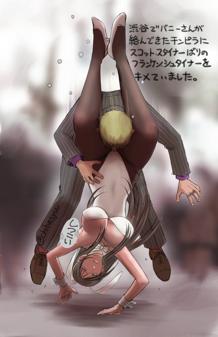 オーダーメイドのバニースーツは、あらゆる動作にも対応できる。 できる。 できるのだ。 