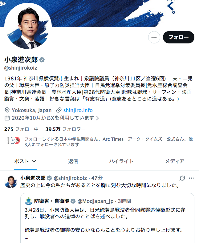山崎 雅弘 tweet media