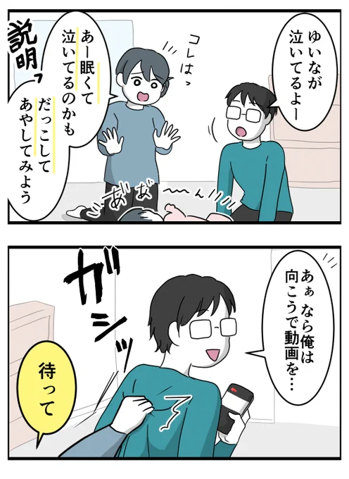 ろくぶんのご! 
