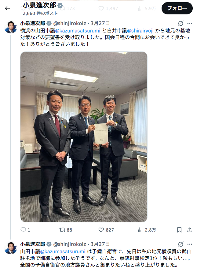 山崎 雅弘 tweet media