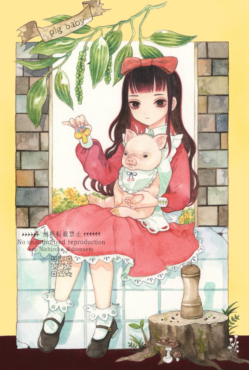 ミモザとアリス