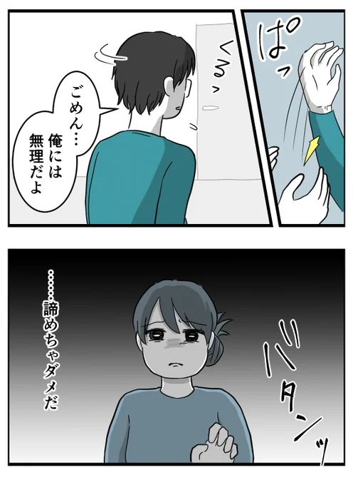 ろくぶんのろく! 