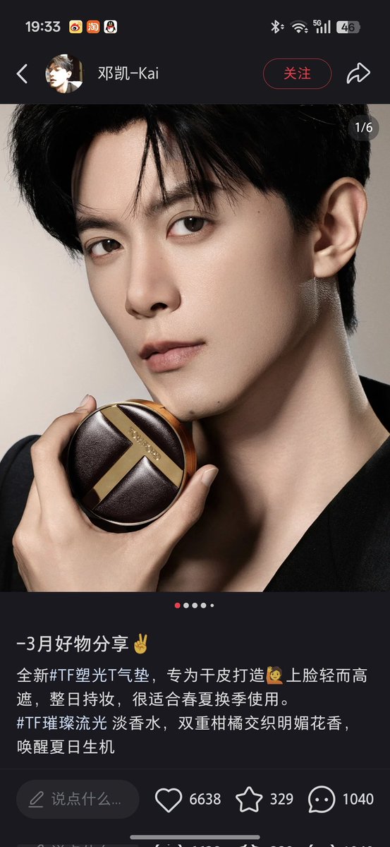 C-starry tweet media