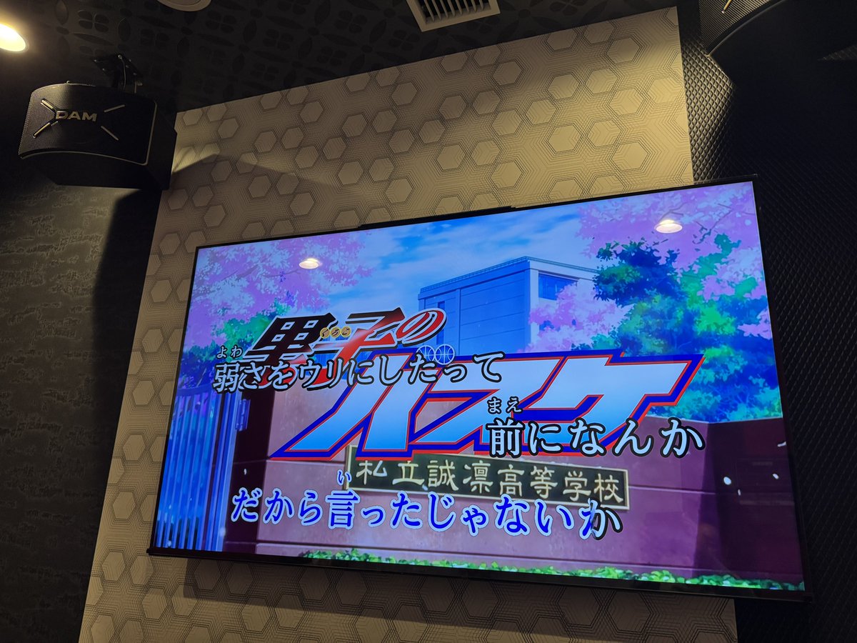 tomar_take's tweet photo. 意馬氏あっきー氏とファ。のプチ聖地巡礼🍽️
ファミレスとカラオケどっちも行きました🚶‍♂️

カラオケ懐かしソングいっぱいで楽しかった
（歌ってなくてごめんなさい……！）

☑︎うまだっち
☑︎あなたが思うより健康です
☑︎今日何食べた？好きな本は？遊びに行くならどこに行くの？ https://t.co/Jf721z5gQ0