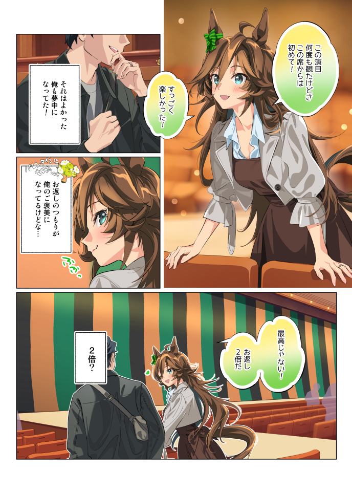 たろうまる🥙 tweet media