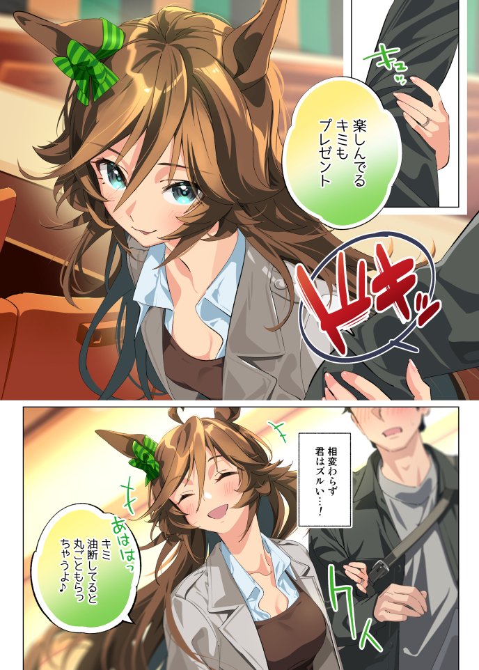 たろうまる🥙 tweet media