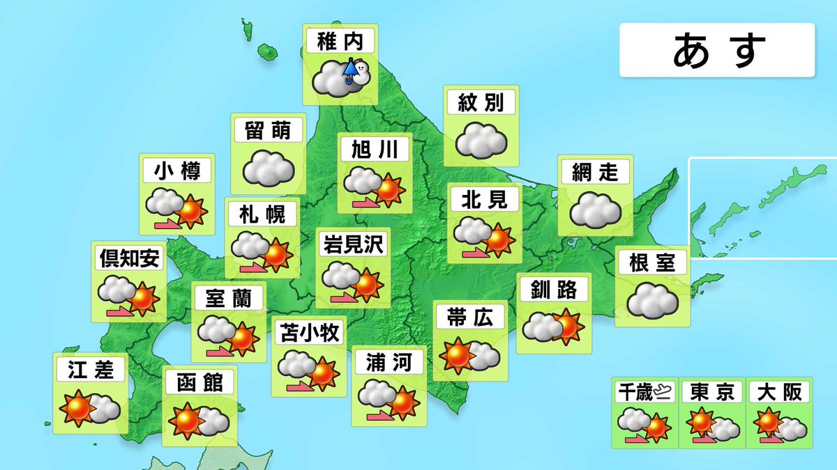 近藤 肇（気象予報士） tweet media