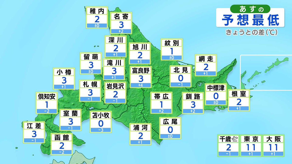 近藤 肇（気象予報士） tweet media