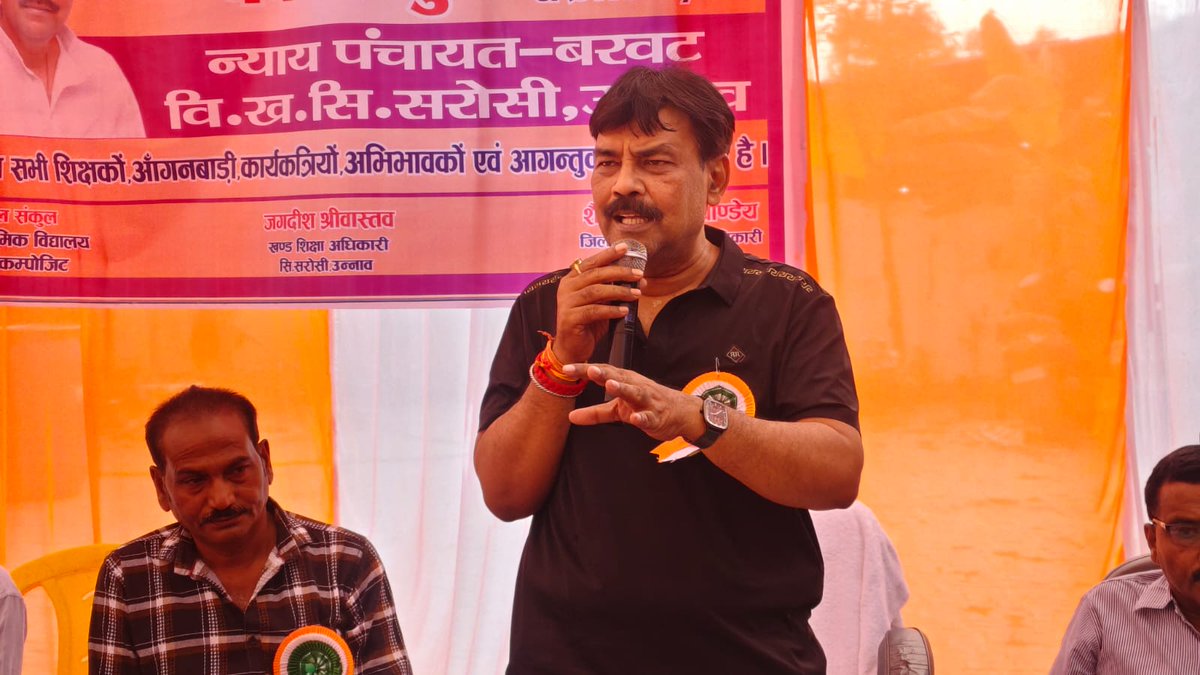 Pankaj Gupta MLA Unnao Sadar tweet media