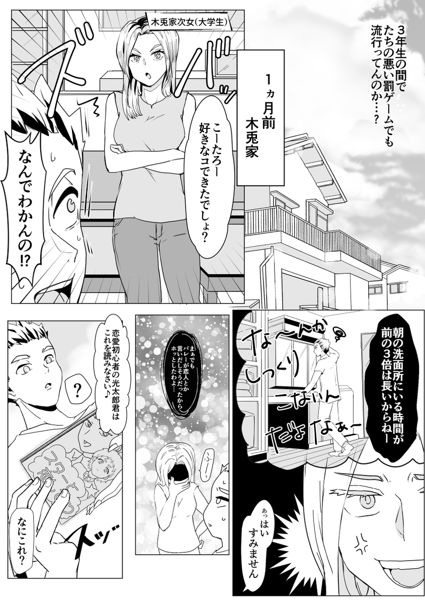 すわい tweet media