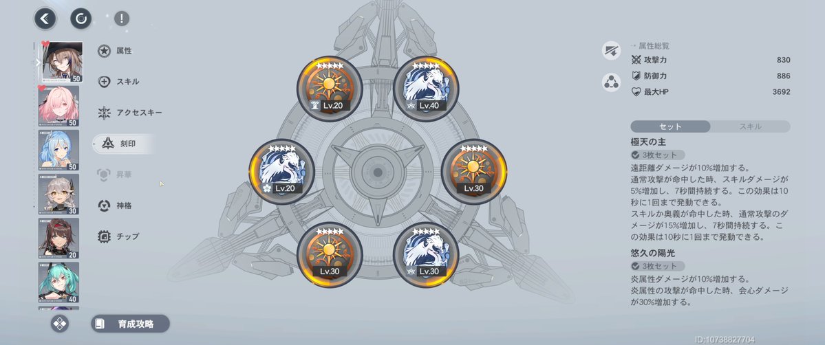 さいしん tweet media