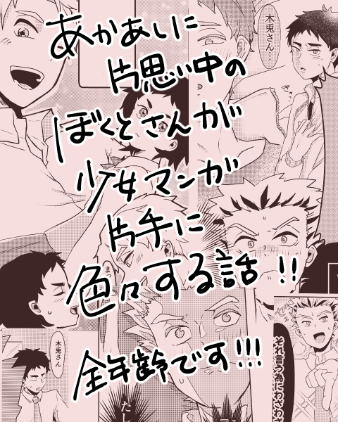 すわい tweet media