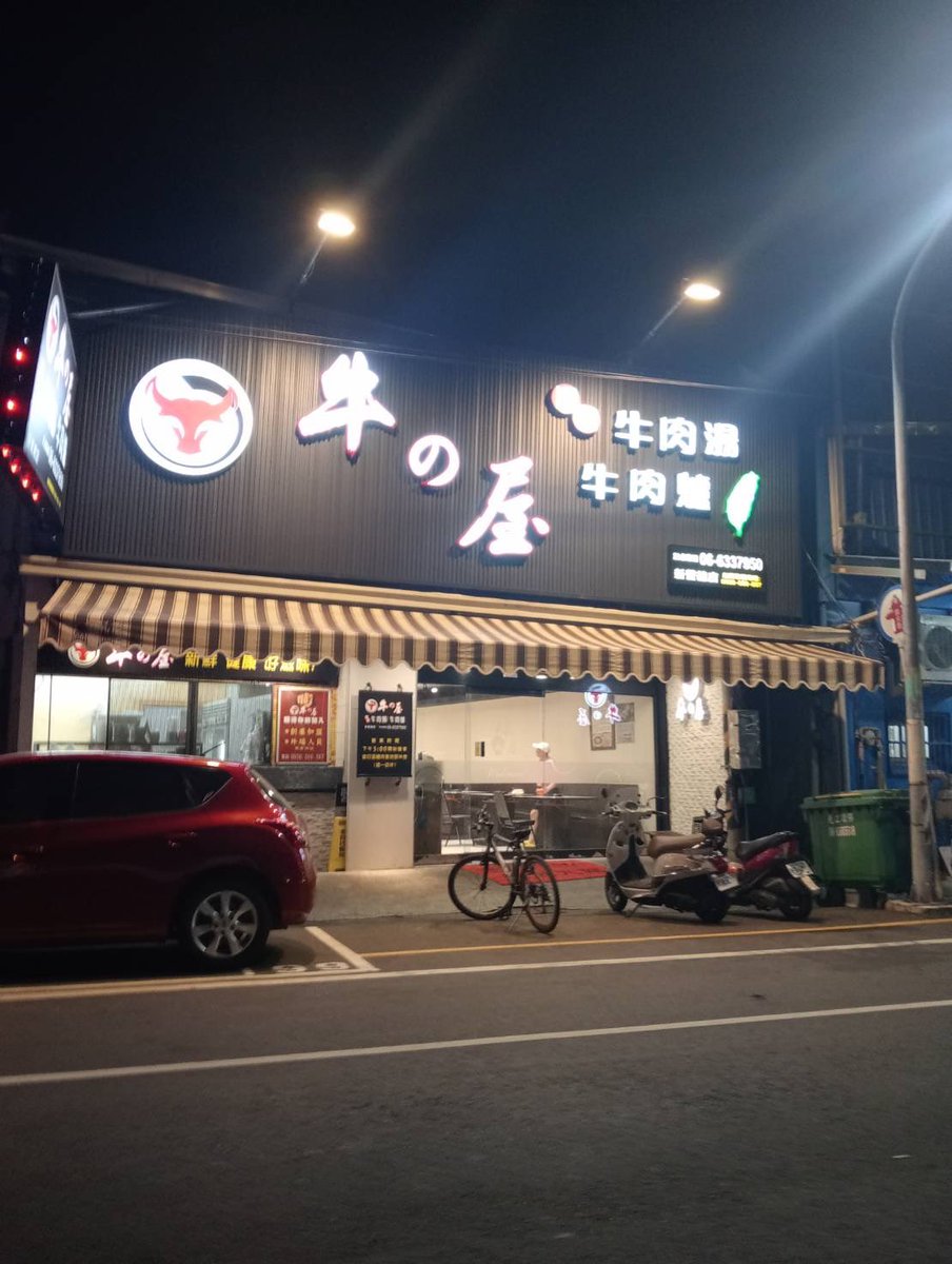 台南 新營😘莉莉 tweet media