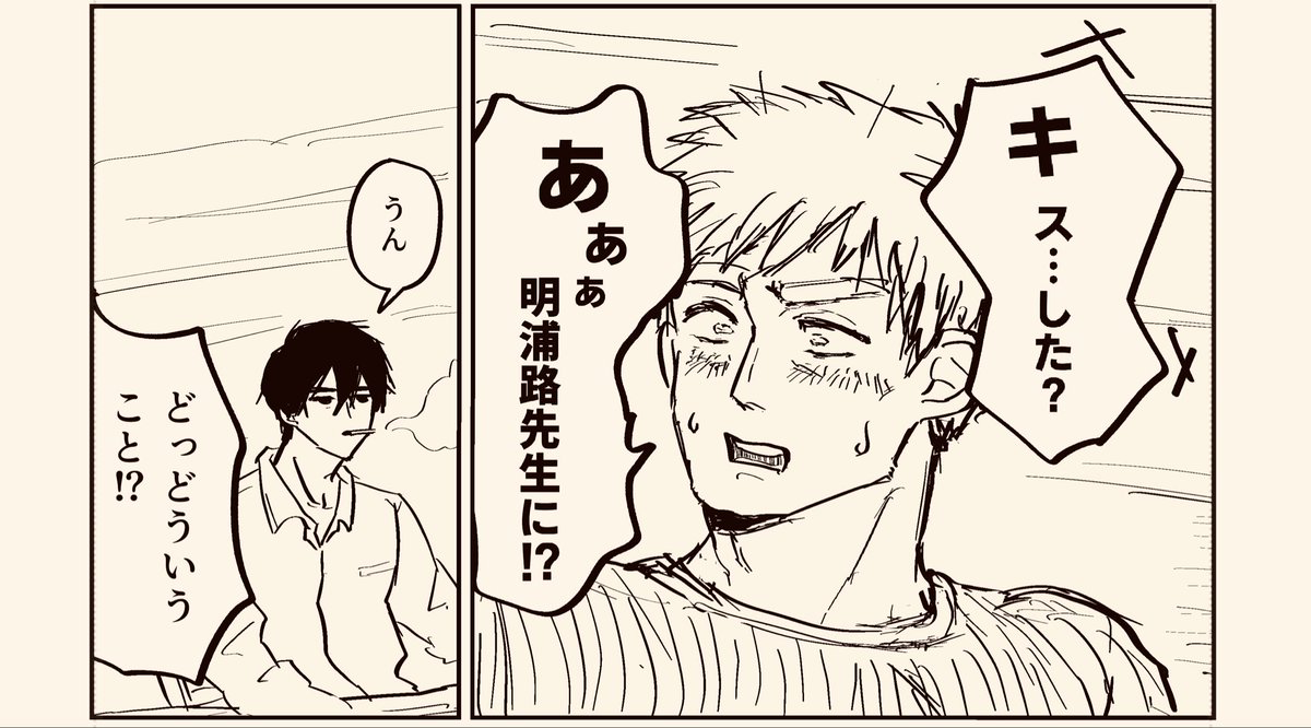 ちゃあ @5月 tweet media