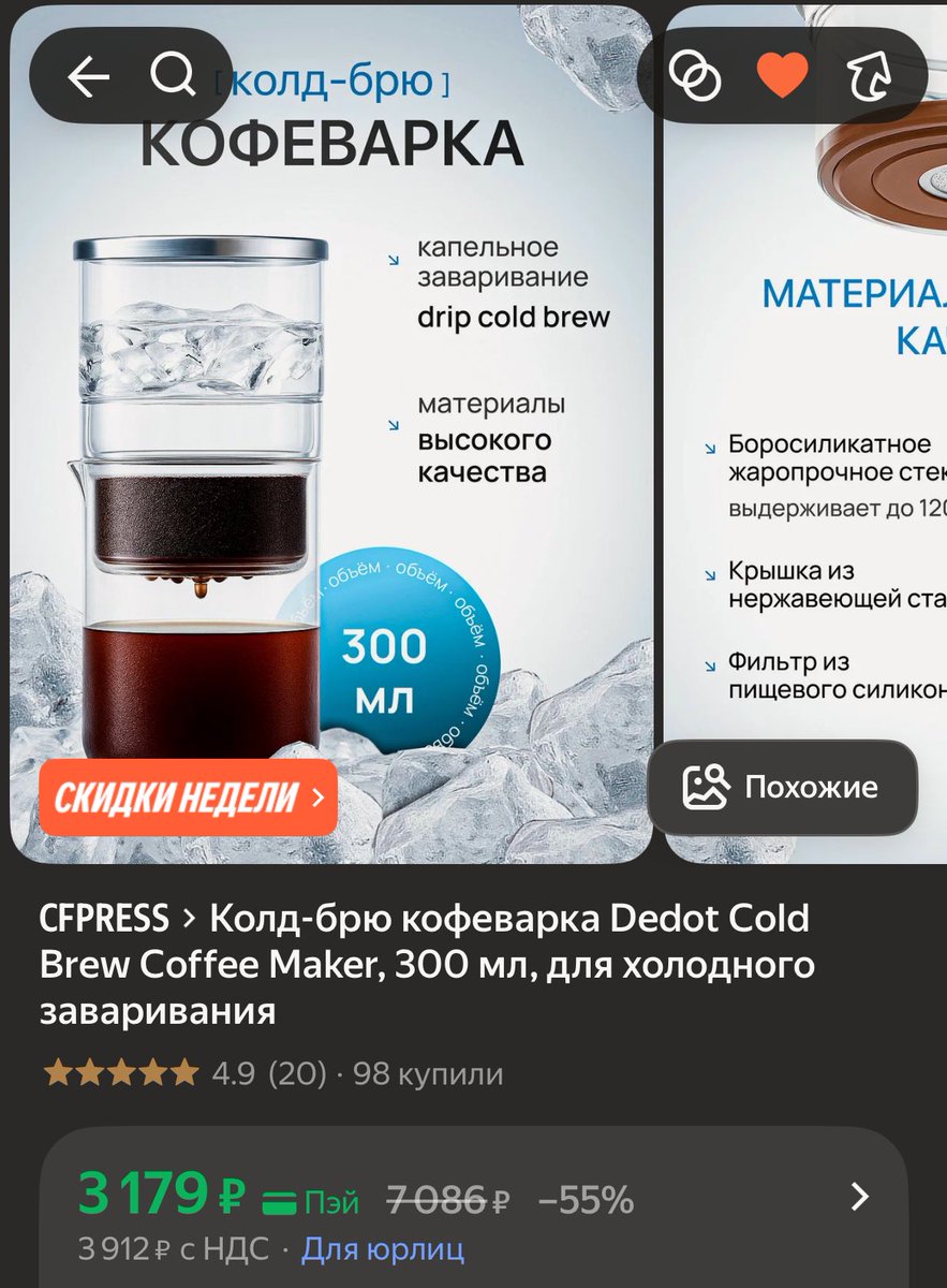 моцарелла обыкновенная tweet media