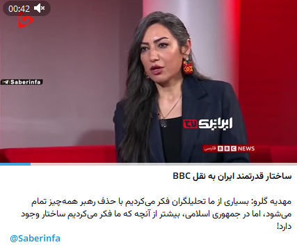 Jannessarii's tweet photo. من اگه مجری باشم و ۴ هفته بعد از شروع جنگ مهمان برنامه‌م بگه «بسیاری از ما تحلیلگران فکر می‌کردیم با حذف رهبر همه‌چیز تمام می‌شود» همون جا باش خدافظی می‌کنم تا وقتی که فرصت پیدا کنه مدل تحلیلش رو اصلاح کنه. آدمی که اصل ماجرا رو اینقدر غلط فهمیده اصلاً چرا باید هنوز «تحلیل» کنه؟ https://t.co/J7qRE0uC3G