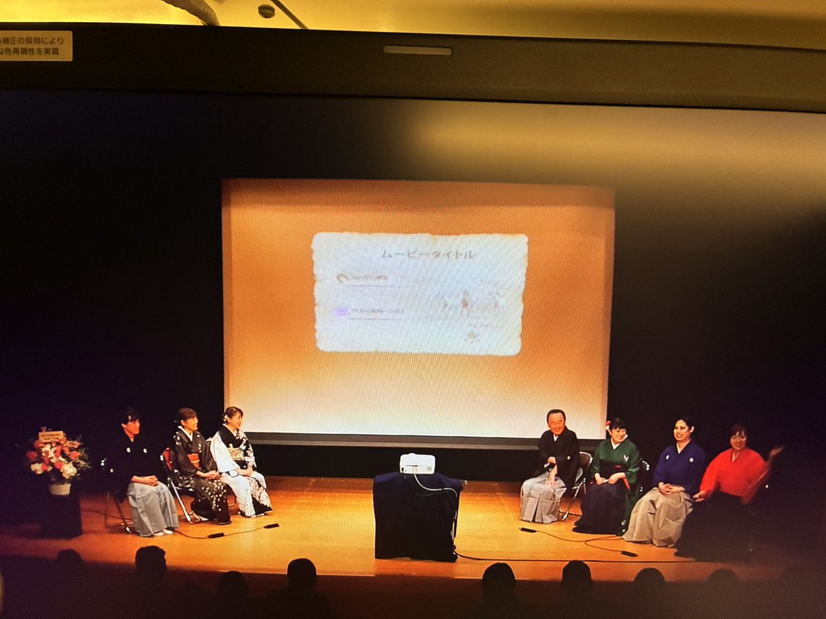 京山 幸乃(きょうやまゆきの)浪曲🌙 tweet media