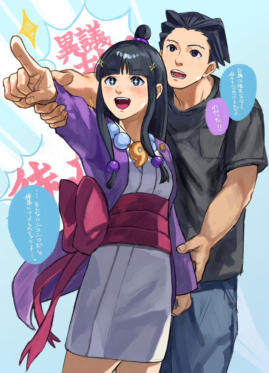 はいらいと tweet media