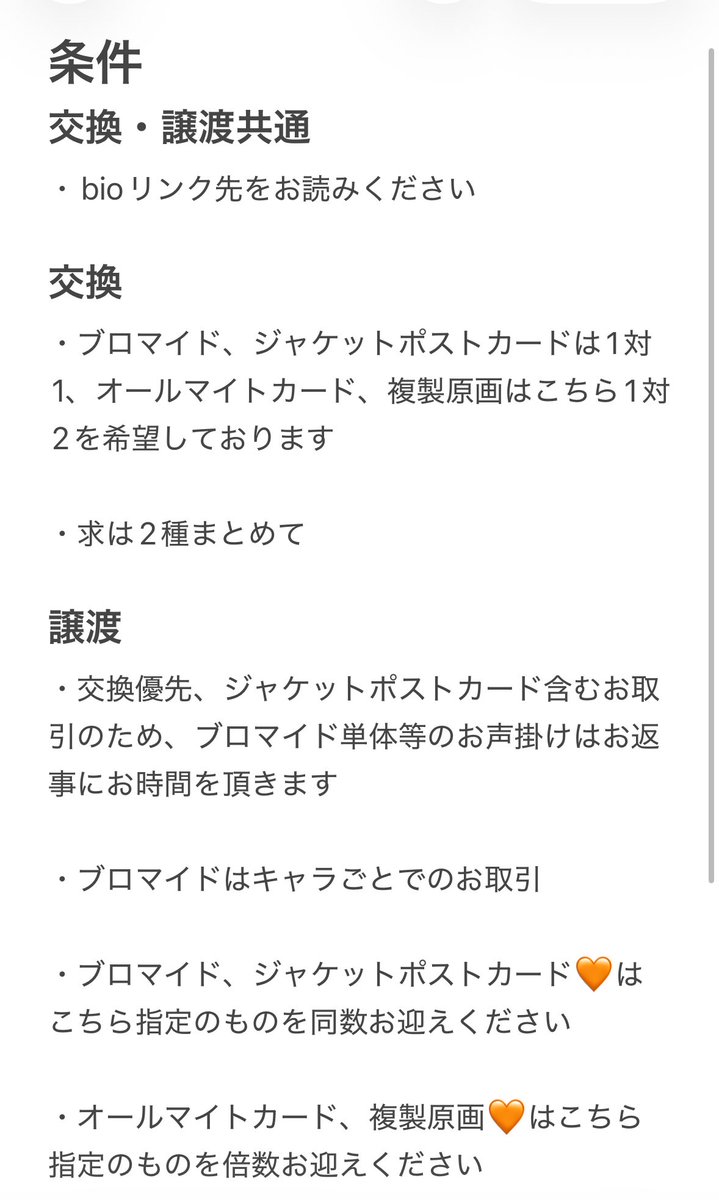 ⌜悲しー事なんざあるよりない方が良いだろ！⌟ tweet media