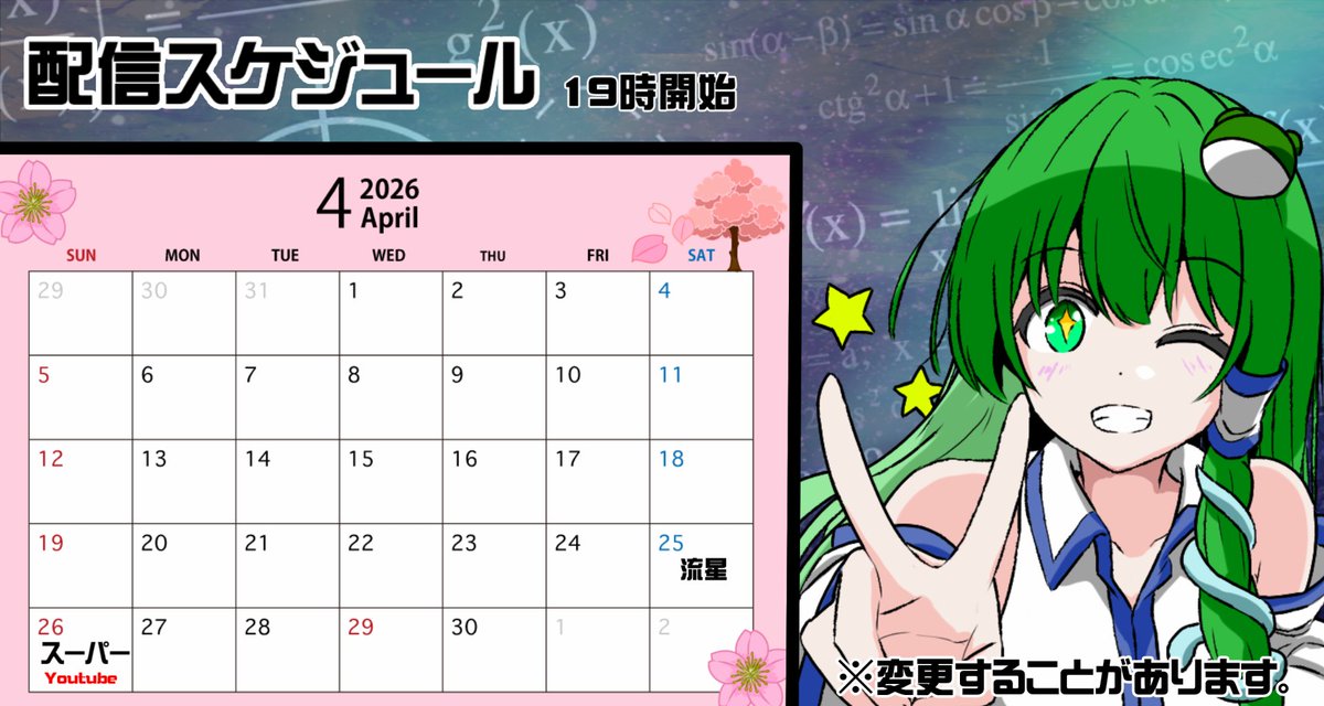 つるポン tweet media