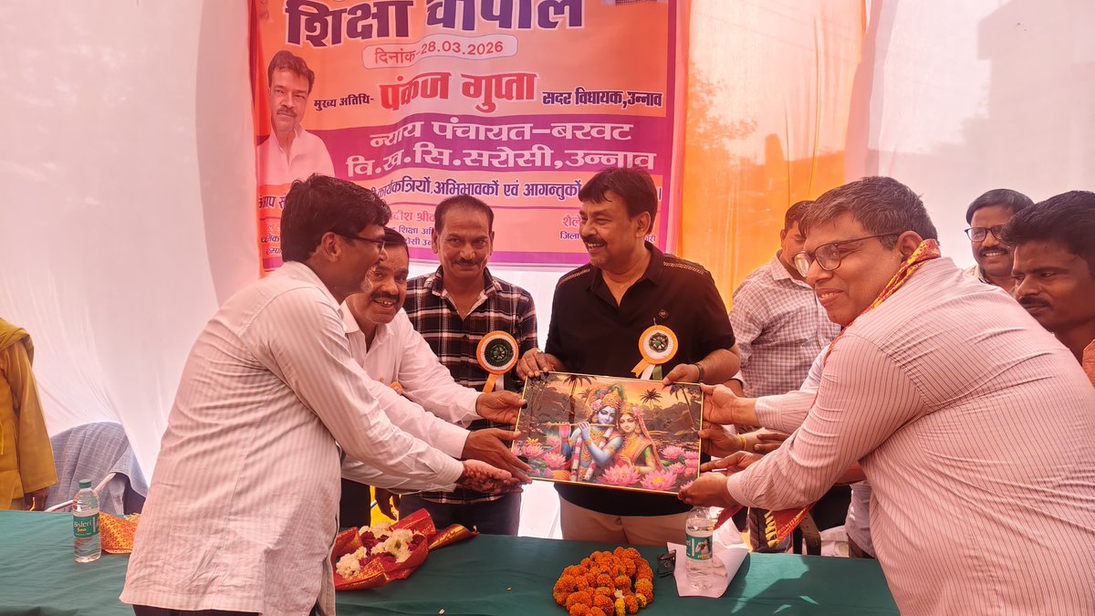 Pankaj Gupta MLA Unnao Sadar tweet media