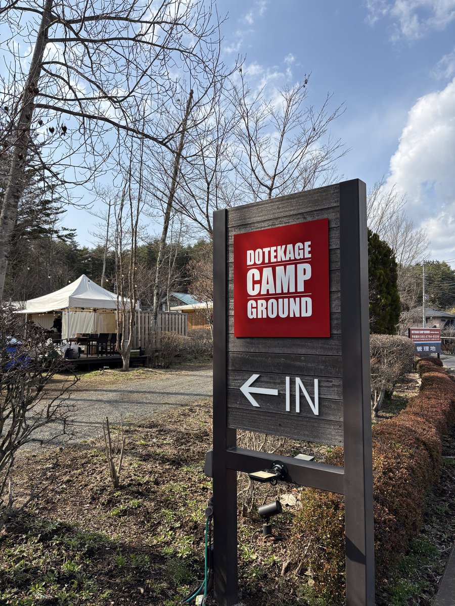 らーめん たきび△前田 tweet media