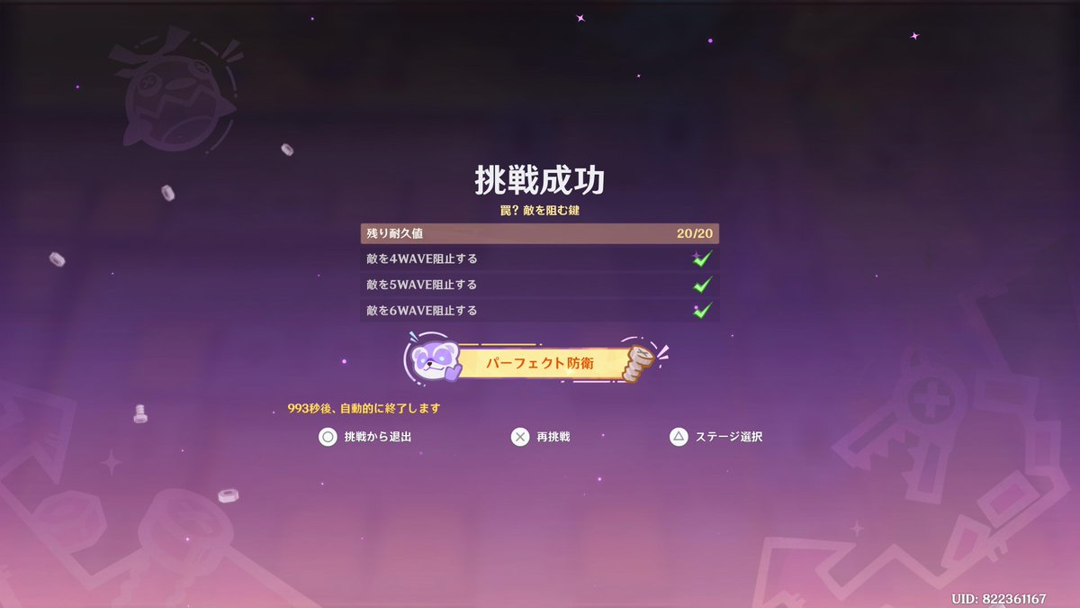 まるた@原神 tweet media