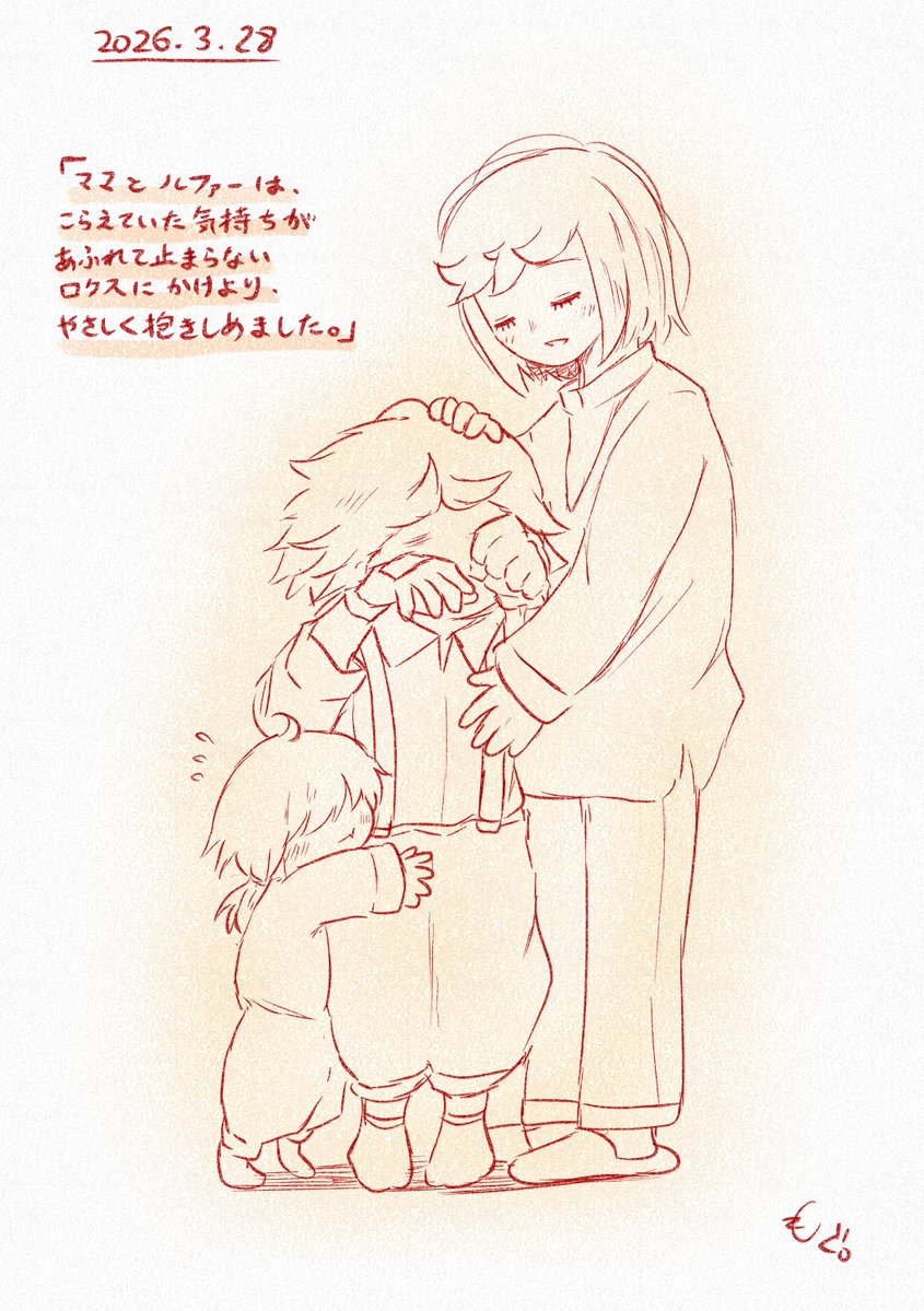 もぐ。 tweet media