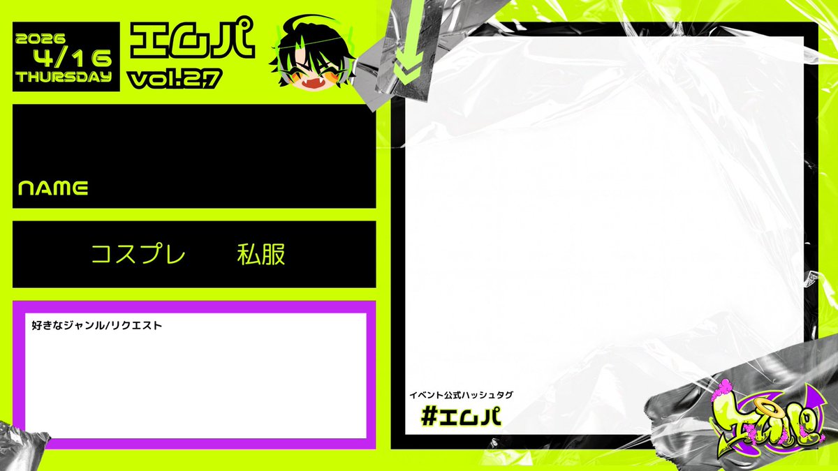 🪩アニソン中心DJイベント
🖤#エムパ 
💚2026-04-16-木 16:00-22:00
📍Studio M Ikebkuro Tokyo

ファッションテーマ
🧑‍🚀🦸🥷  制服  🧑‍🎓👮🧑‍🔬
※コス/楽曲の縛りではありません

【GUEST】
DJ 中たじゅり
VJ JUNJUN
TC 春

【DJ】
蓮弥　ame　みかくん　Mai🎂

【TQUIRA CREW】
右京　HINATA