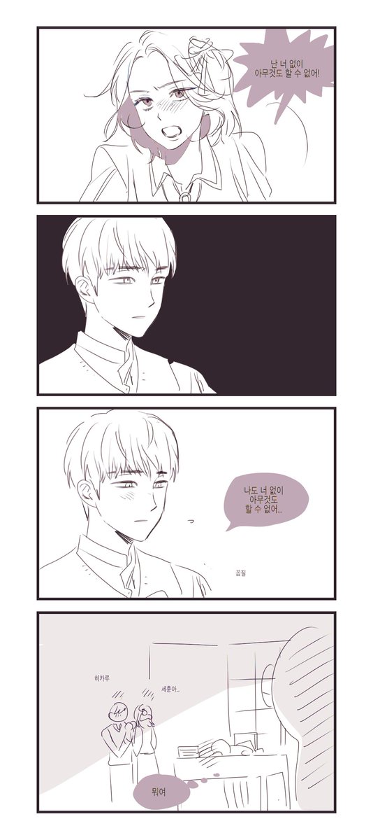 {개바쁨) 진정 tweet media